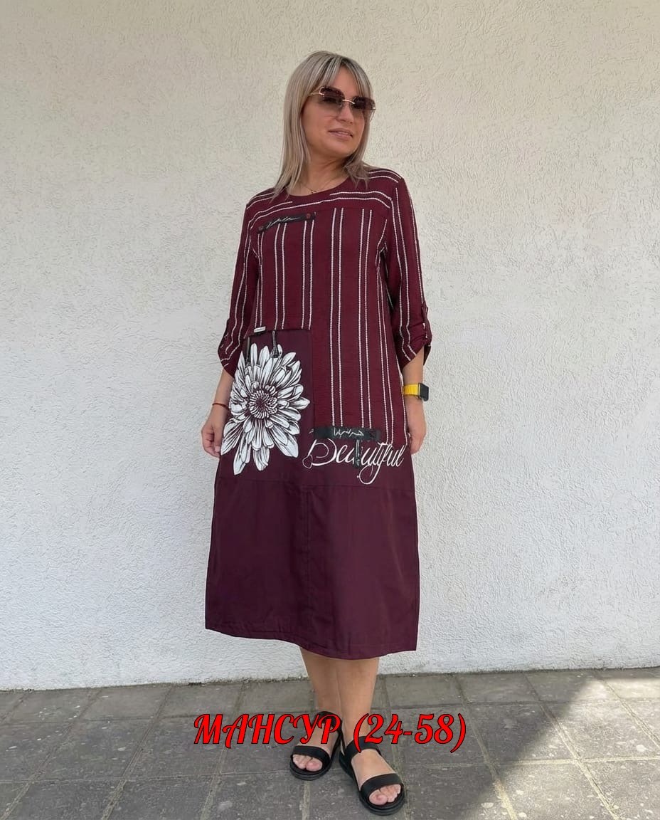 женское платье больших размеров,платье женское,платье,платье больших размеров,шикарное платье