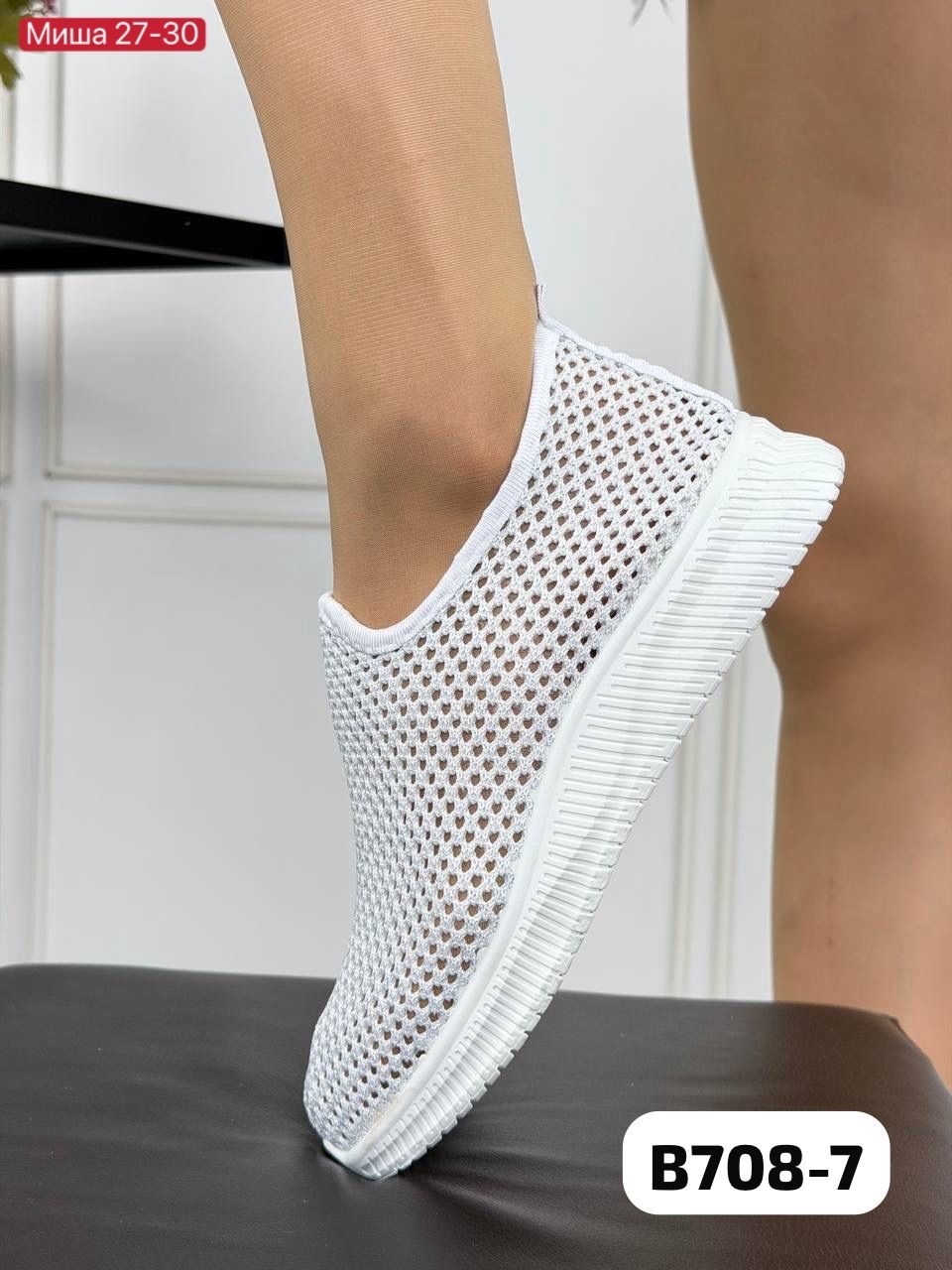 слипоны летние,слипоны в сеточку женские,слипоны женские летние,слипоны женские,