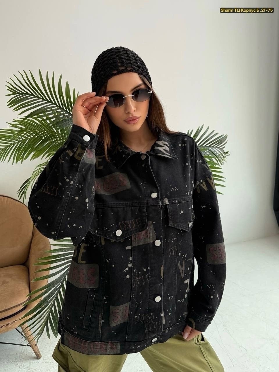 джинсовая куртка женская оверсайз черного цвета,укороченная джинсовая куртка оверсайз,женская джинсовая куртка оверсайз,джинсовая куртка оверсайз,джинсовые куртки женские