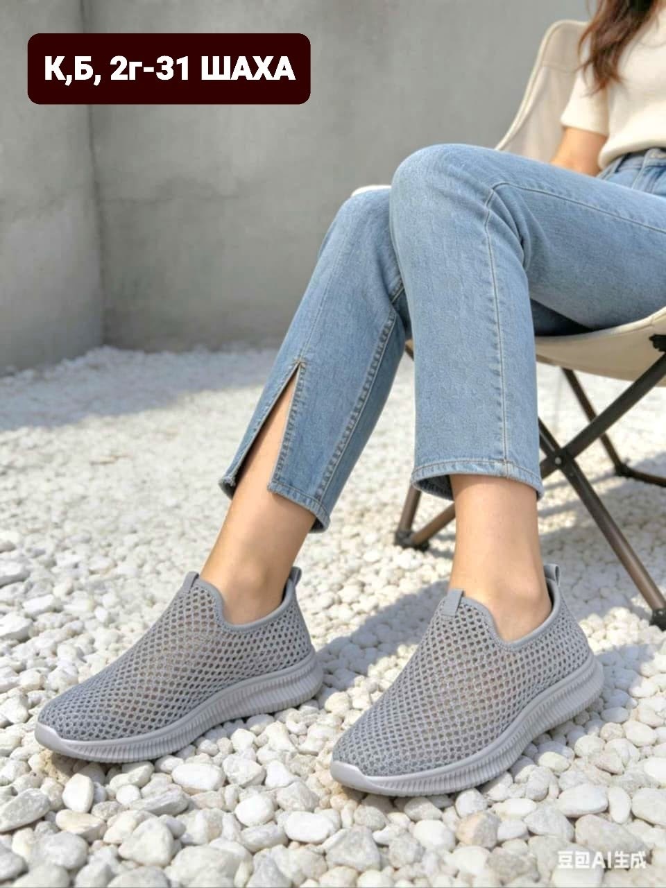 ,слипоны женские,слипоны летние женские, женская,слипоны летние