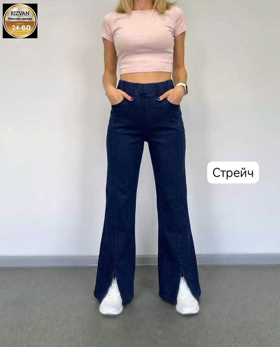 женские джинсы,джинсы брюки,женские широкие джинсы,джинсы женские черный,широкие джинсы