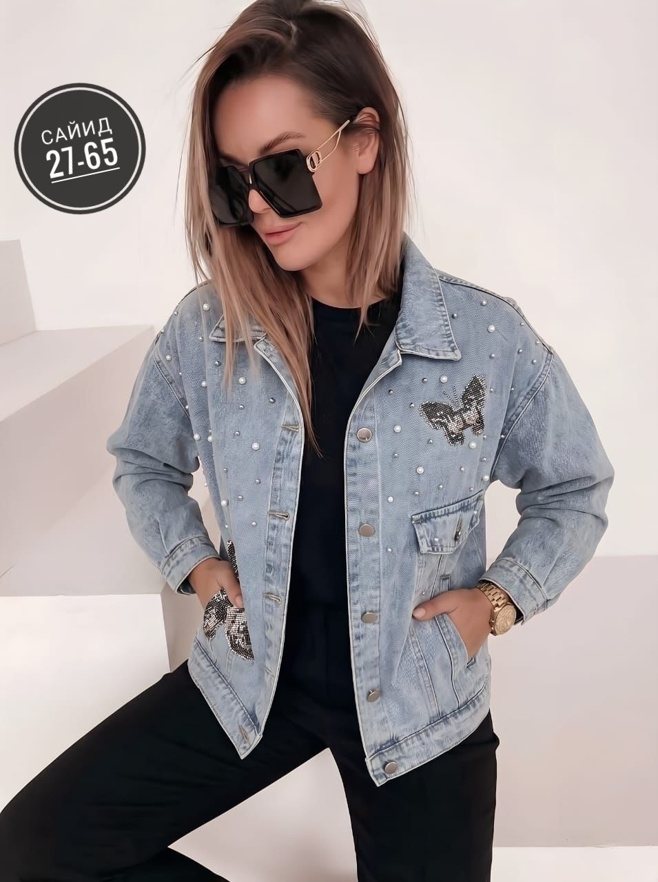 куртка джинсовая женская,джинсовая куртка,джинсовая куртка тренд,джинсовая куртка ,джинсовая курточка