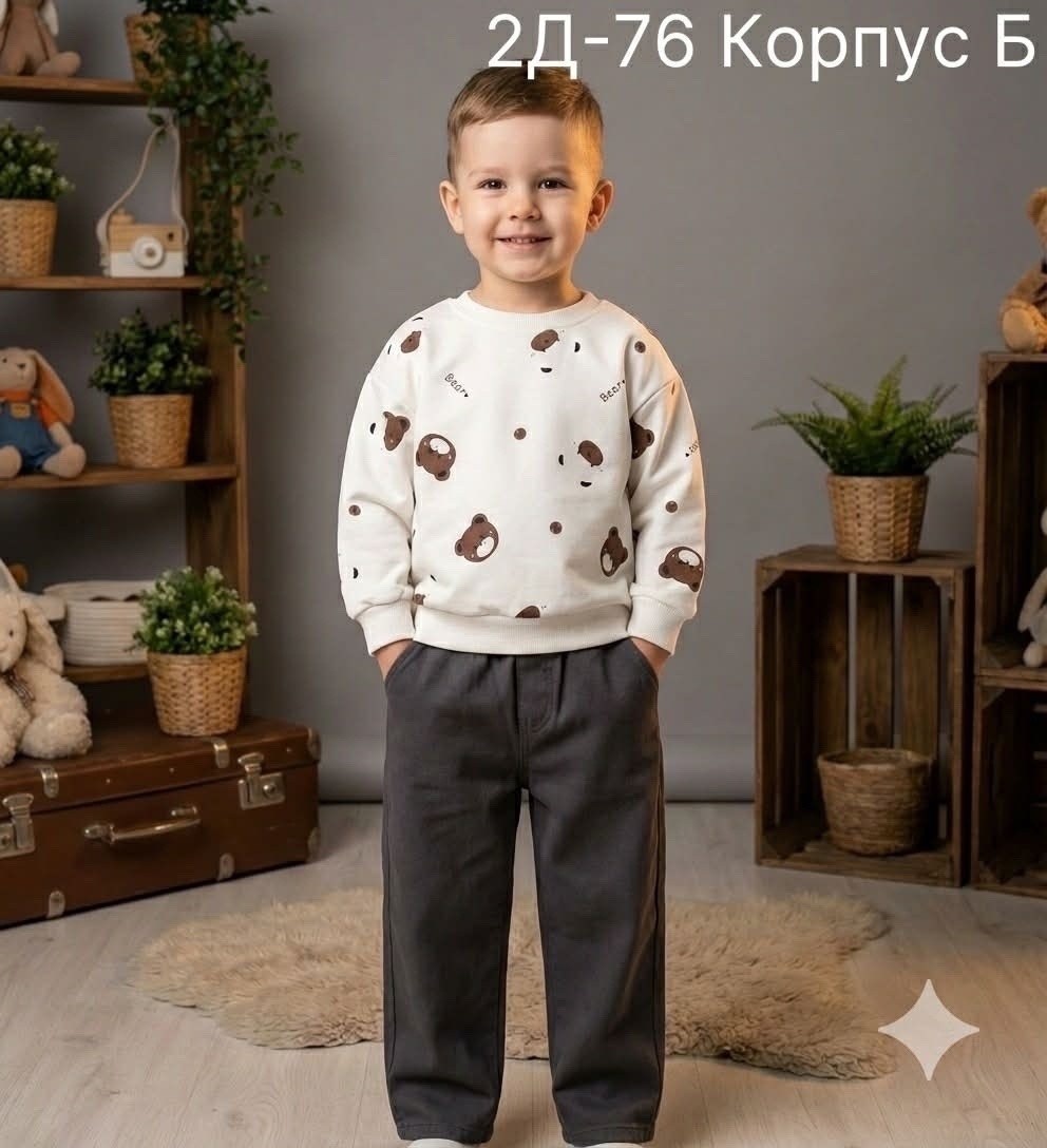 свитшот детский,одежда для мальчика,брюки для малыша,костюм для малыша свитшот,костюм для малыша