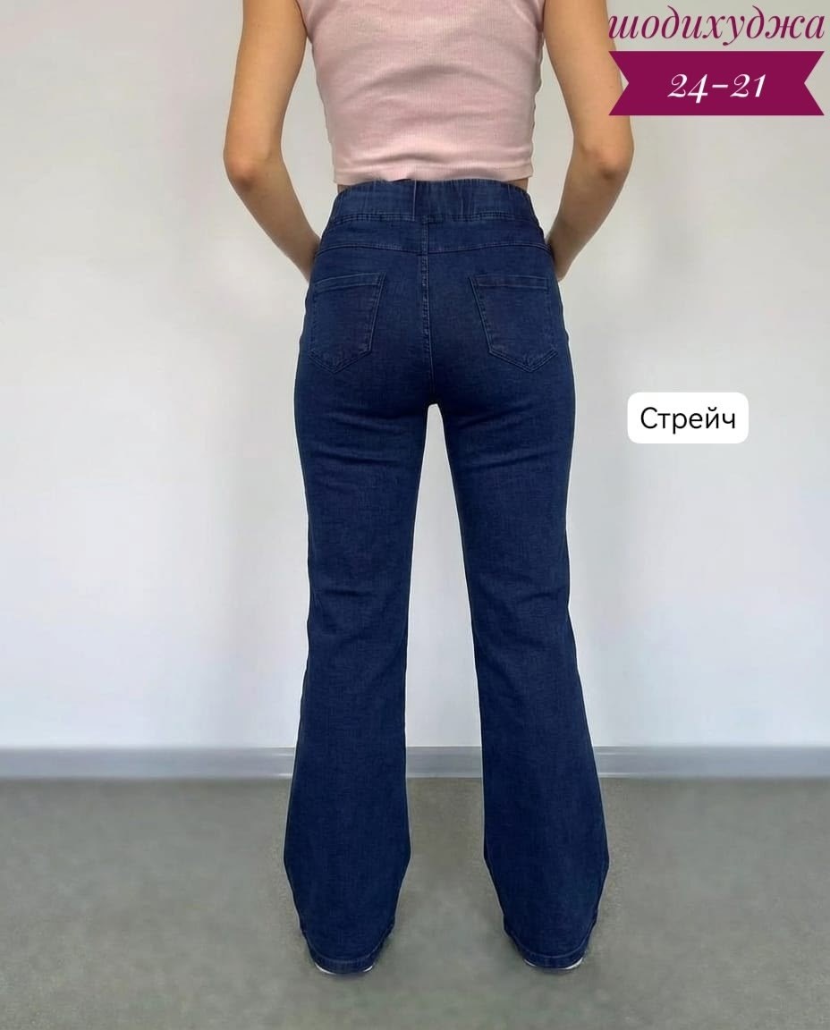 женские джинсы,клеш джинсы женские,брюки джинсы,женские широкие джинсы,джинсы широкие с высокой посадкой mari jeans