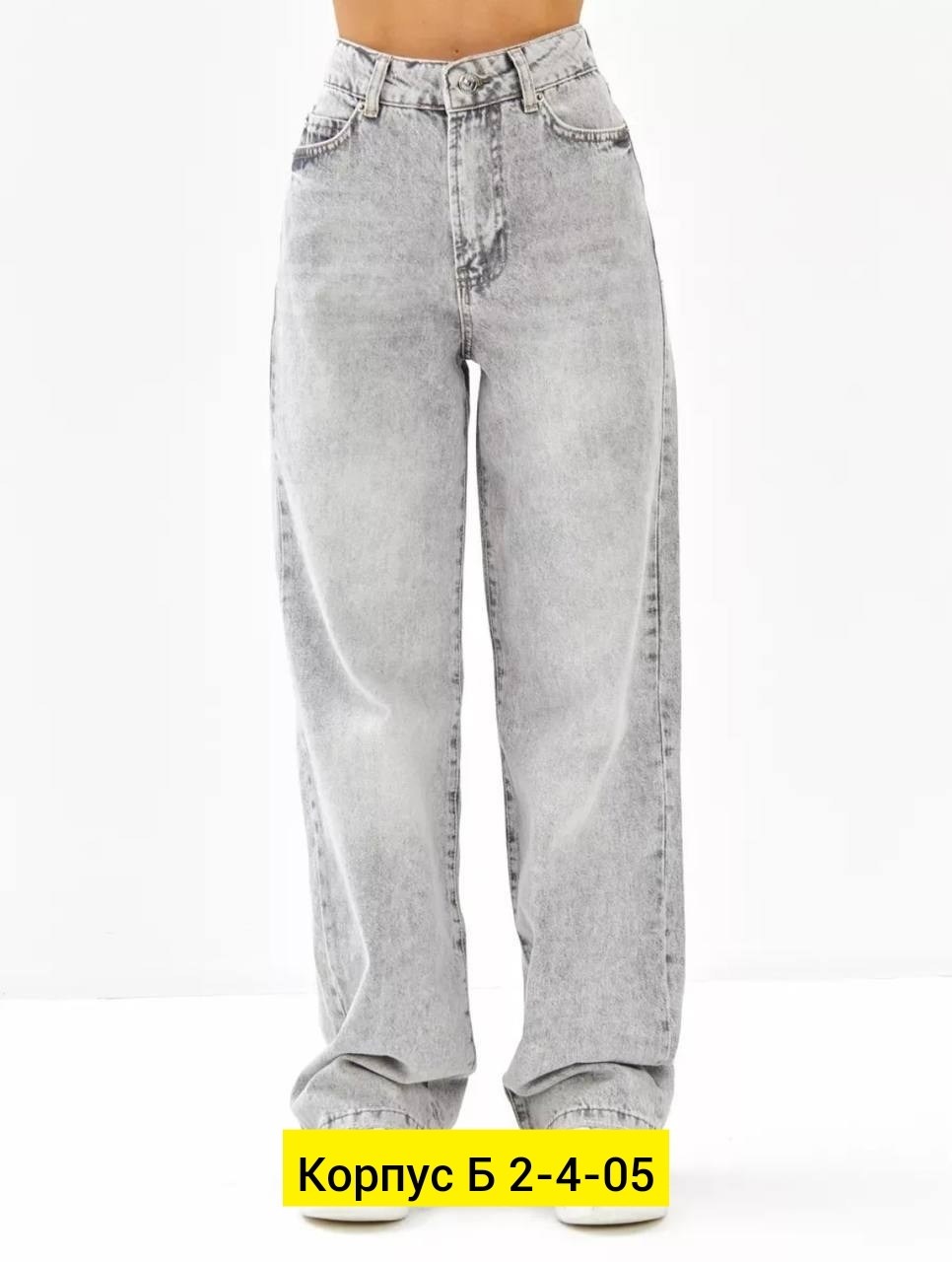 женские джинсы,джинсы широкие женские,джинсы широкие,джинсы женские серые,джинсы