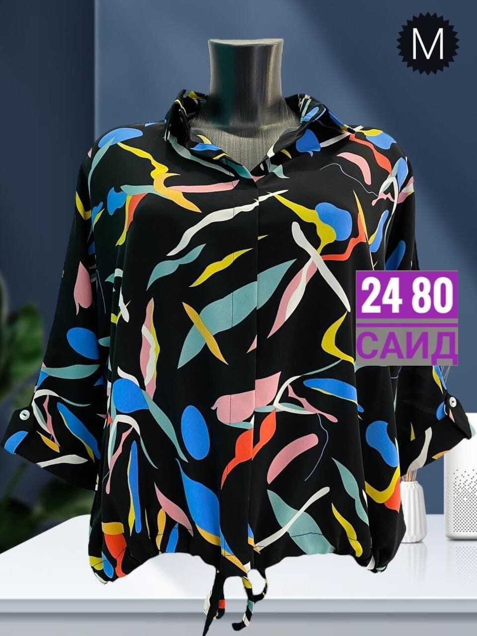 блузка рубашка офисная больших размеров gulay,кофта блузка больших размеров офисная gulay style,женская блузка,блузка больших размеров рубашка,женские блузки больших размеров