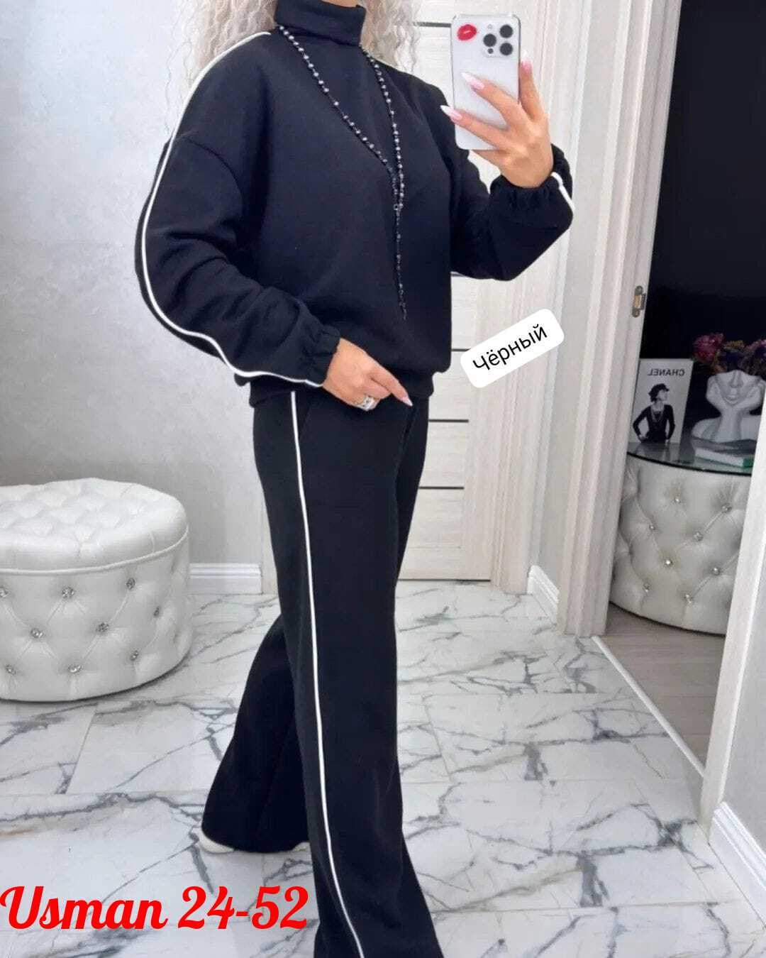 женский костюм двойка,костюм двойка,костюм трикотажный,трикотажные костюмы ,женские костюмы