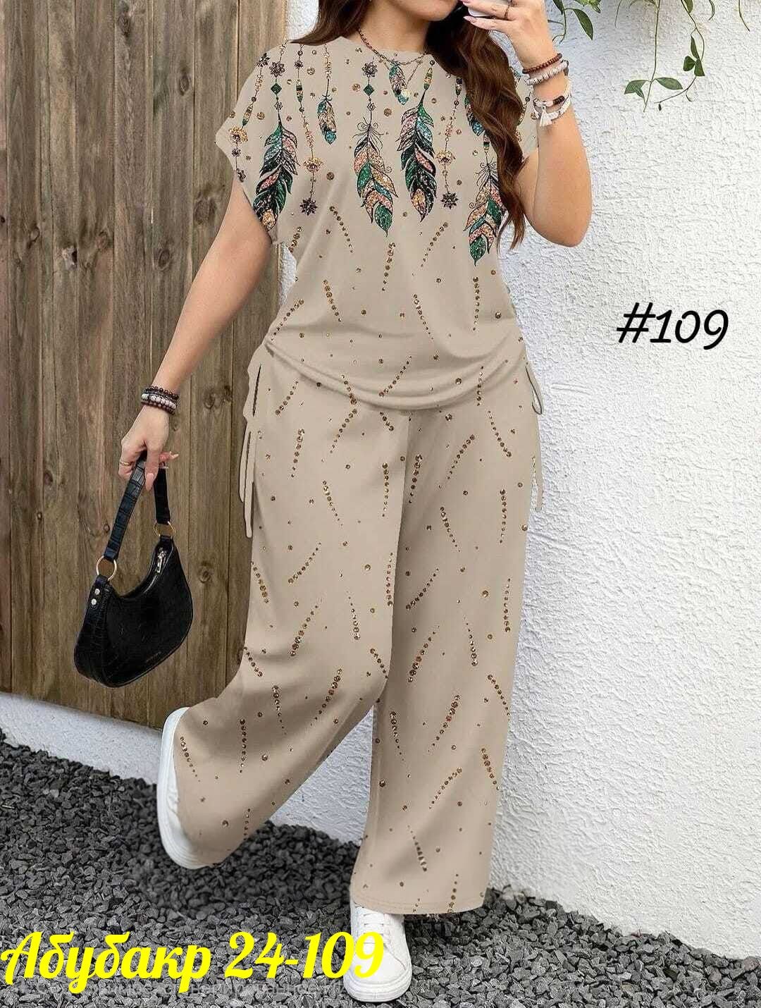 женский костюм двойка,летний брючный костюм,брючные костюмы женские,костюм с брюками,женские костюмы