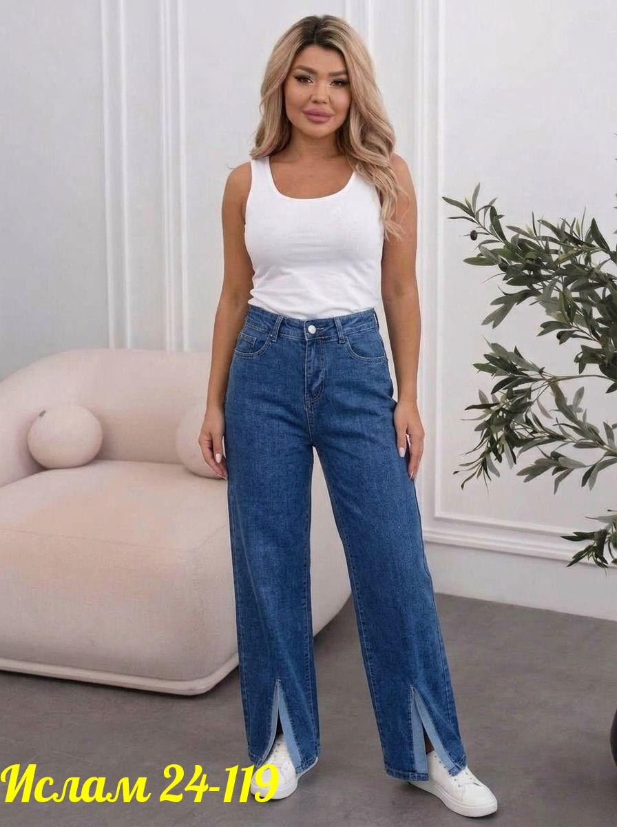 джинсы женские,джинсы женские широкие,джинсы женские клеш,джинсы женские палаццо,джинсы трубы женские
