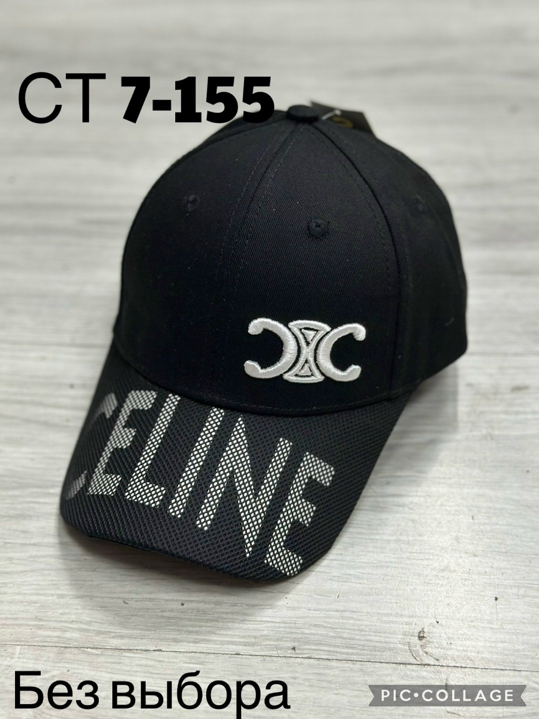 бейсболка nike,бейсболка кепка,бейсболка,стильная бейсболка,бейсболка мужская и женская кепка