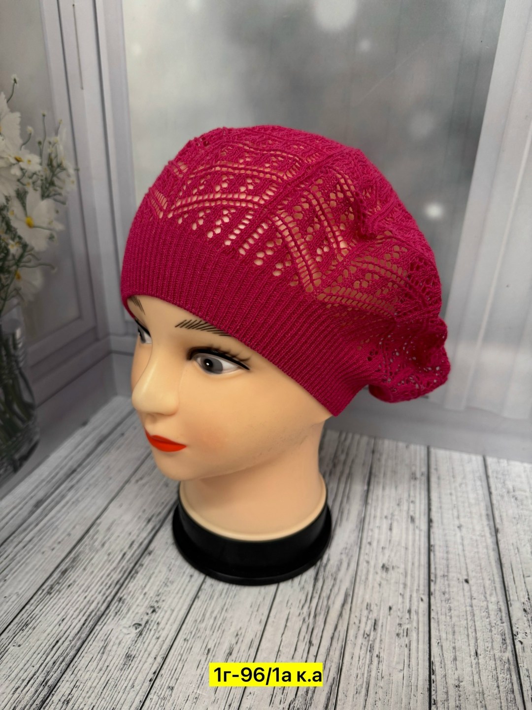 шапка для женщин,женская шапка,шапка платок,шапки ,берет женский