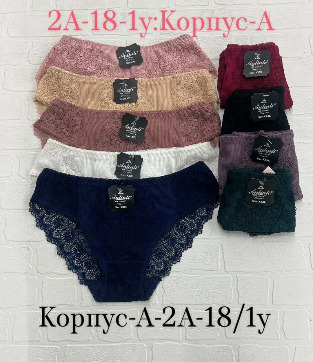 трусы женские 5 шт,трусы женски,трусы женские трусы,трусы оптом,трусы женские хлопок