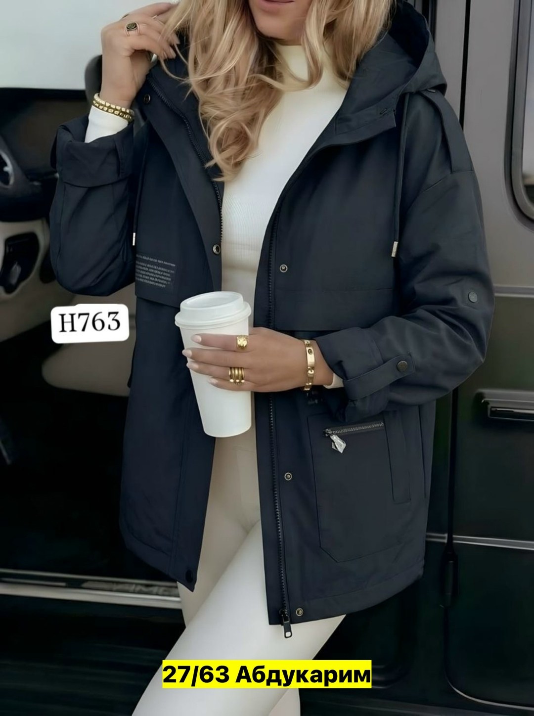 куртка демисезонная,куртка женская,женская демисезонная куртка,ветровка женская,стильная куртка