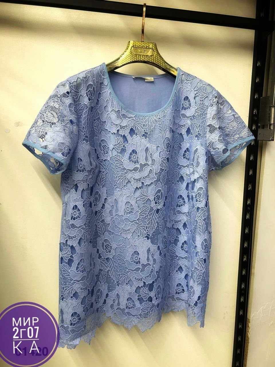кружевная блузка,ажурная блузка,блузка из кружева,блуза женская,женские блузки
