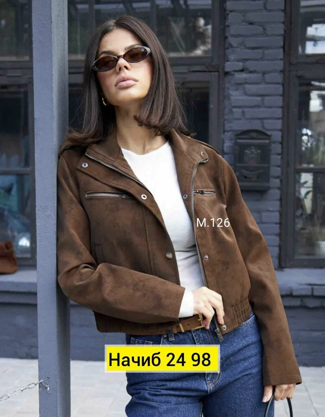 куртка женская,куртка женская замшевая,куртка,куртка замш,замшевые куртки