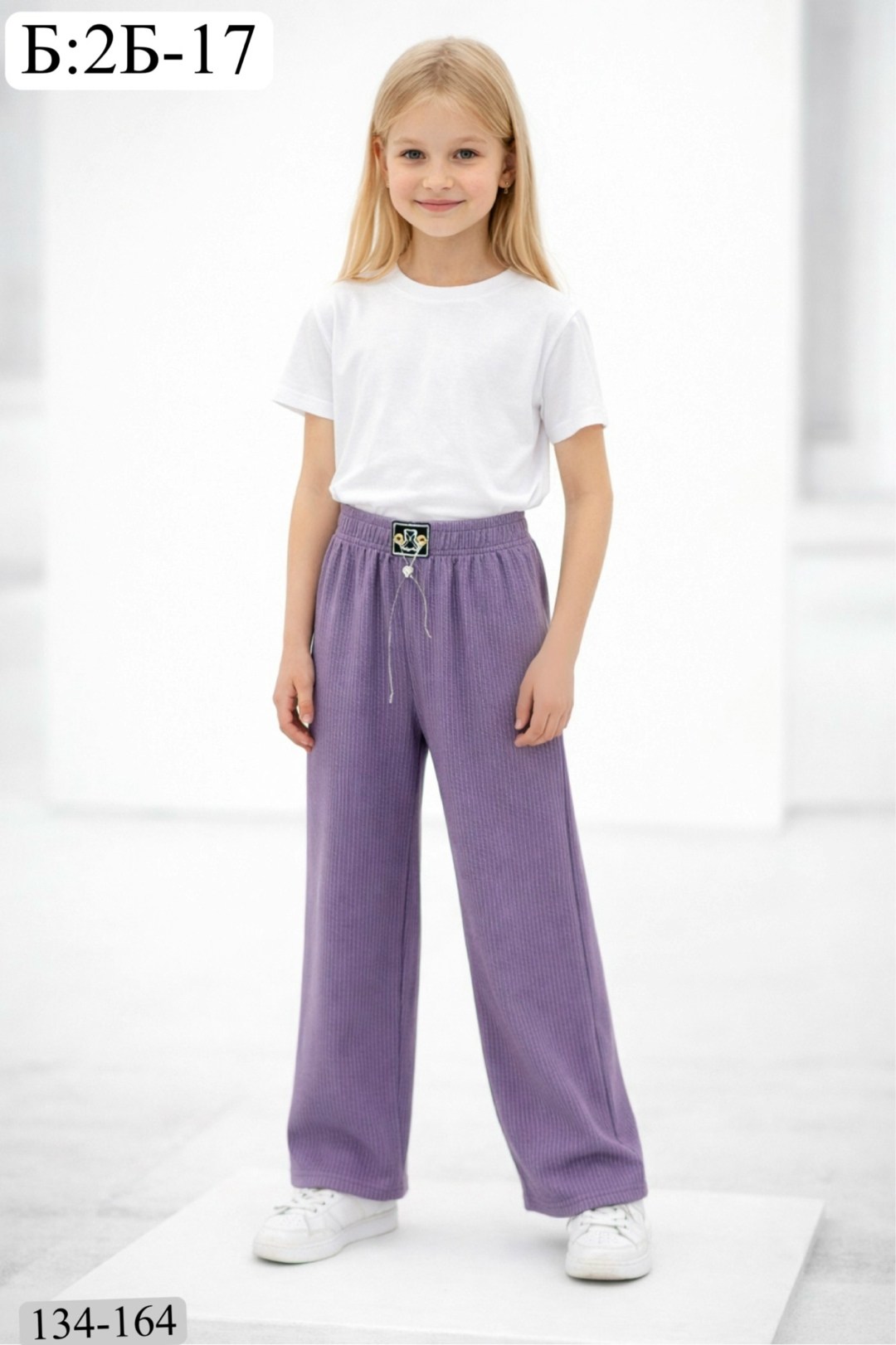брюки палаццо для девочек,брюки для девочек,брюки детские палаццо,детские брюки,фиолетовые брюки