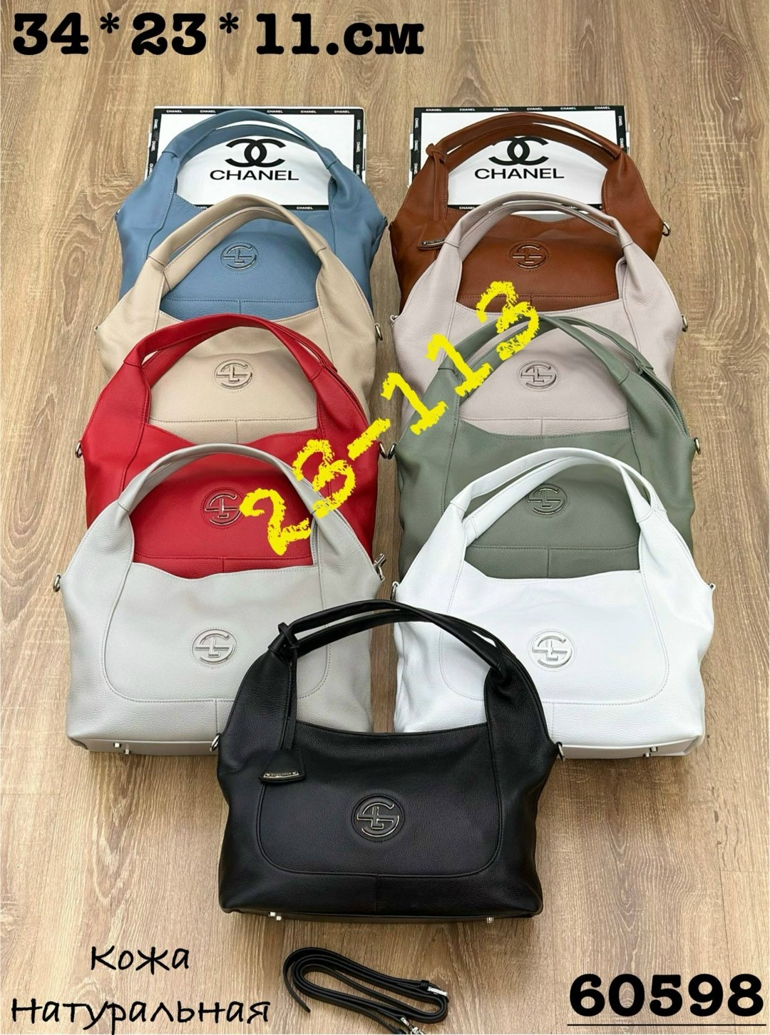 сумка,сумки женская,сумка кожа,комплект сумка,сумочка