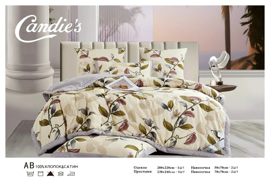 комплект постельного белья candies,комплект постельного белья,комплект постельного белья евро candies,комплект постельного белья хлопок евро,постельное белье из сатина
