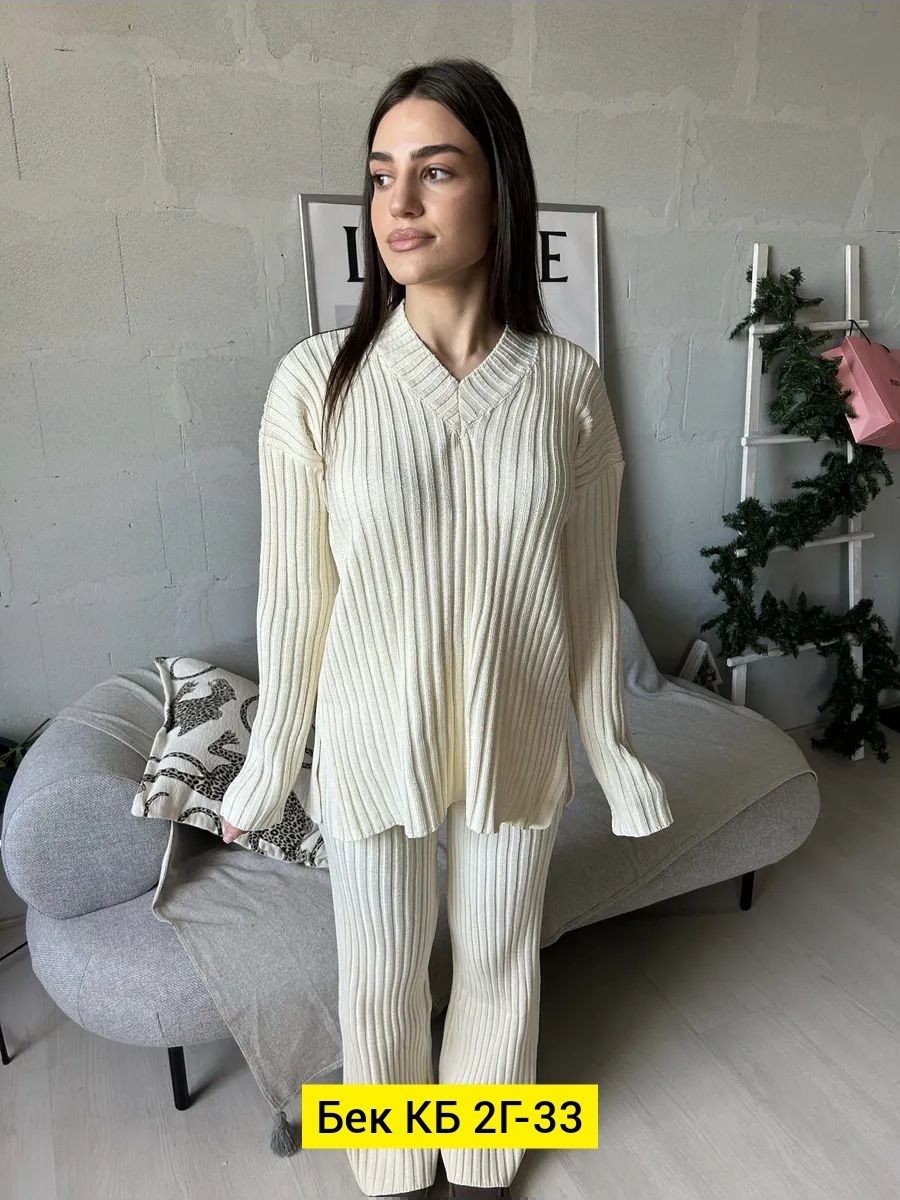 костюм двойка лапша,женский вязаный костюм,трикотажный костюм,костюм из лапши женский,вязаные костюмы