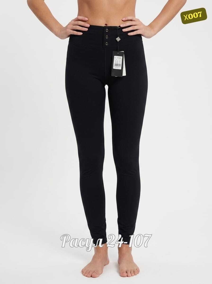 легинсы женские,леггинсы женские,лосины теплые,брюки лосины,лосины женские