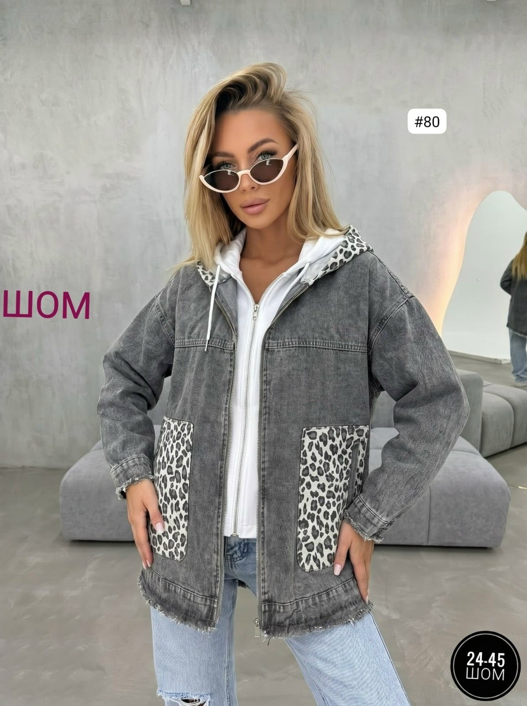 женская джинсовая куртка,джинсовая куртка,куртка джинсовая оверсайз,джинсовая куртка с капюшоном,джинсовая куртка женская оверсайз