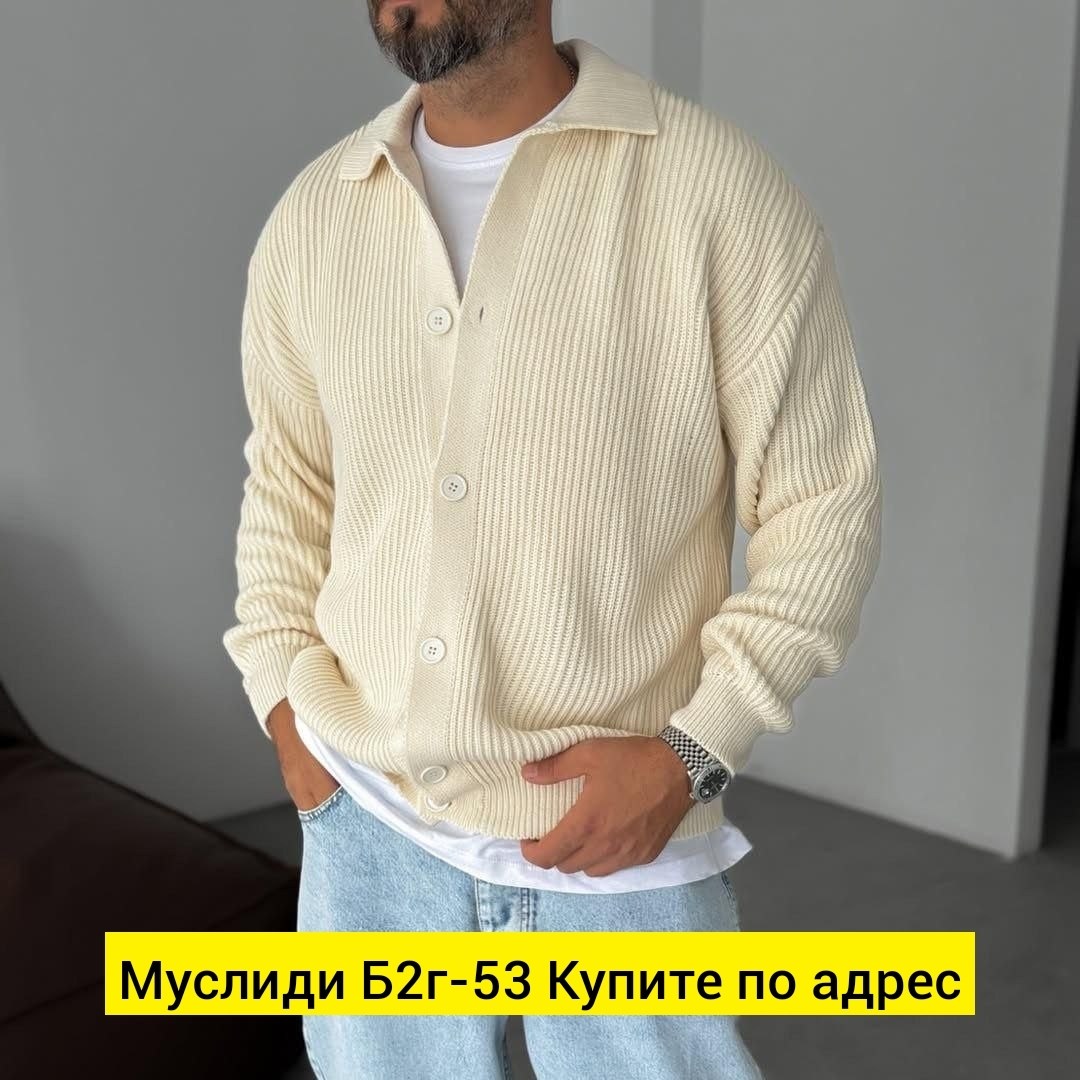 вязаный кардиган мужской,мужские кардиганы,вязаные кофты мужские,мужская кофта,кардиган
