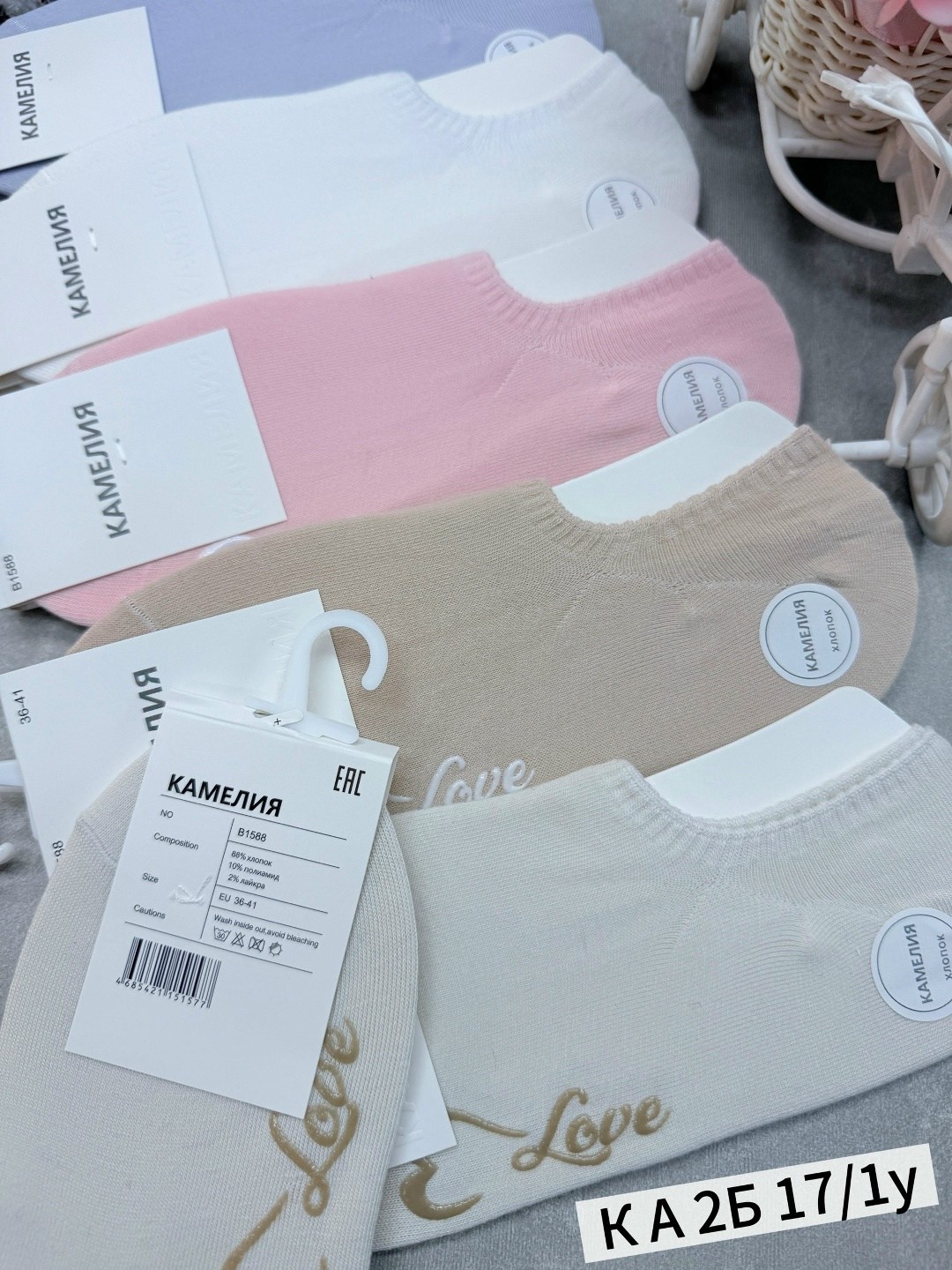 носки женские,носки женские 10 пар,следки хлопковые женские,комплект носки женские,носки комплект