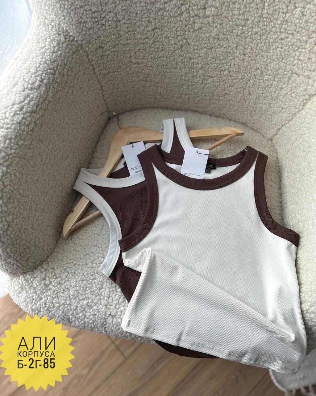 майка лапша,майка женская,топ женский,кроп топ женский,майка