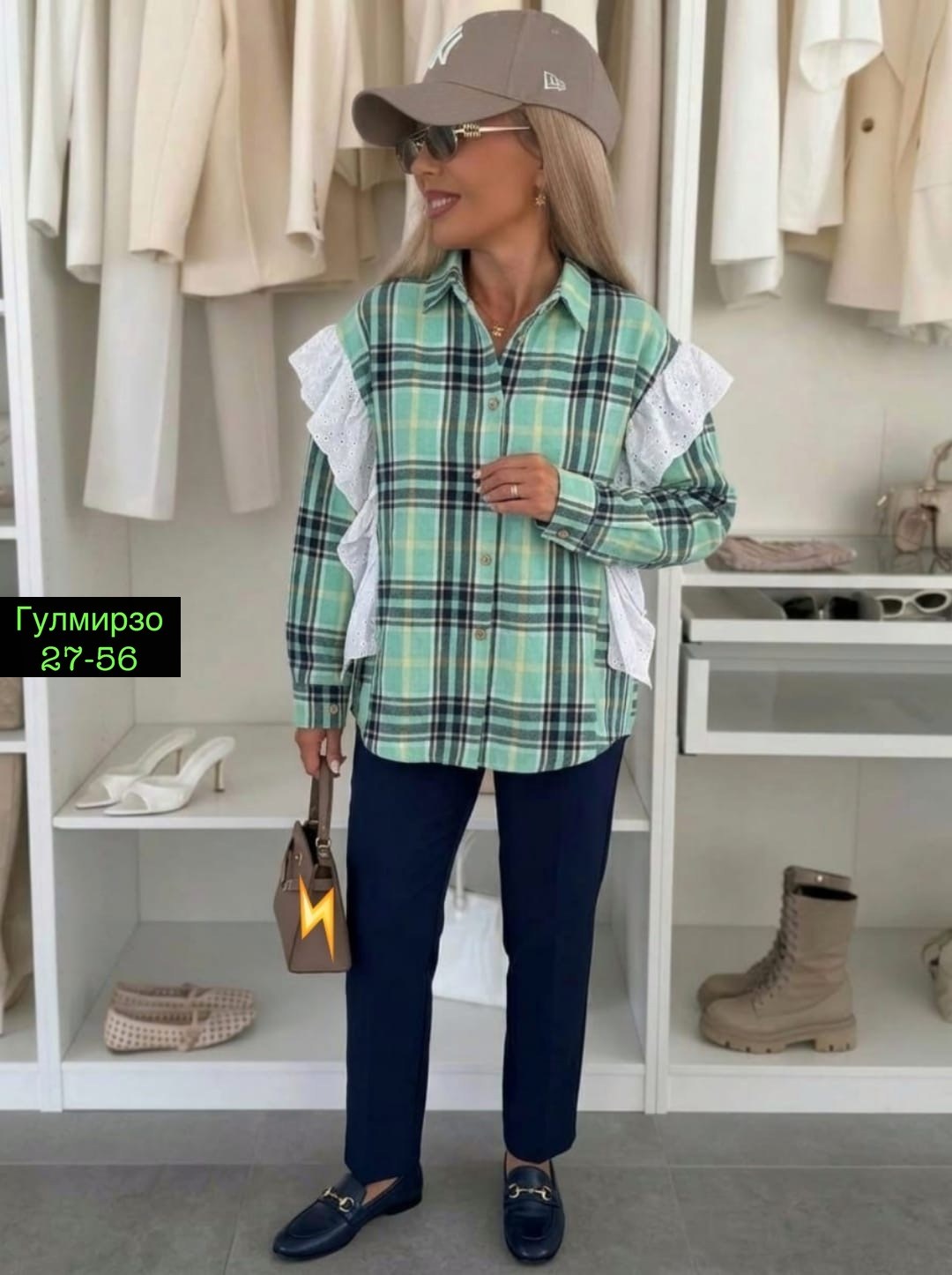 женская рубашка,рубашка стильная,рубашка,женская рубашка в клетку,рубашка блузка