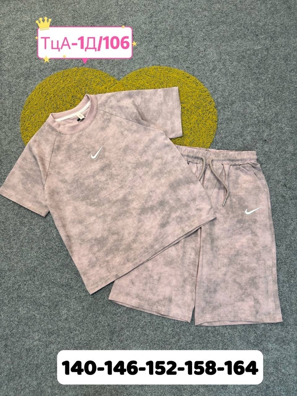 костюм летний для мальчика,костюм комплекты, ,спортивные костюмы nike,летние костюмы