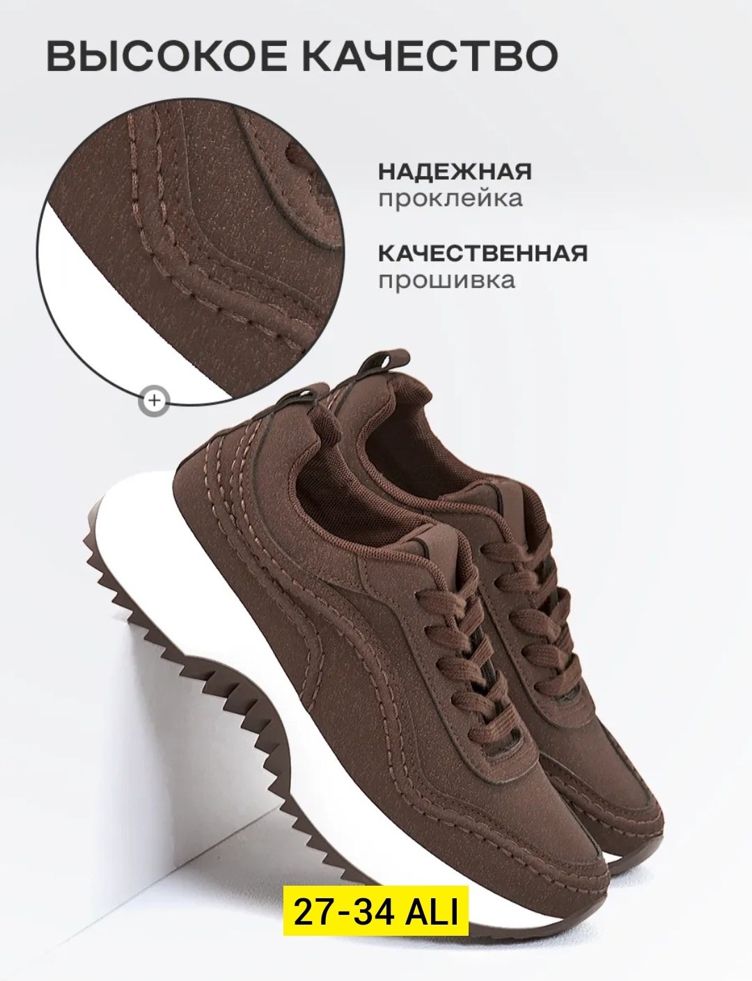 стелька анатомическая,ортопедические стельки,стельки универсальные,стелька для обуви анатомические,стельки для обуви анатомические спортивные