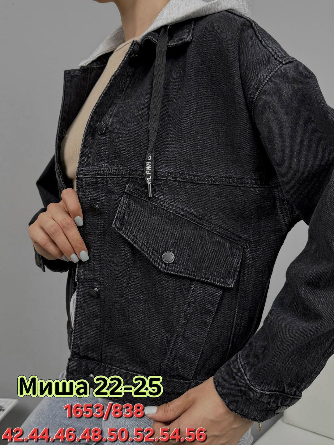 женская джинсовая куртка,джинсовая куртка,куртка джинсовка женская,женская джинсовая куртка джинсовка,женская джинсовая куртка с капюшоном