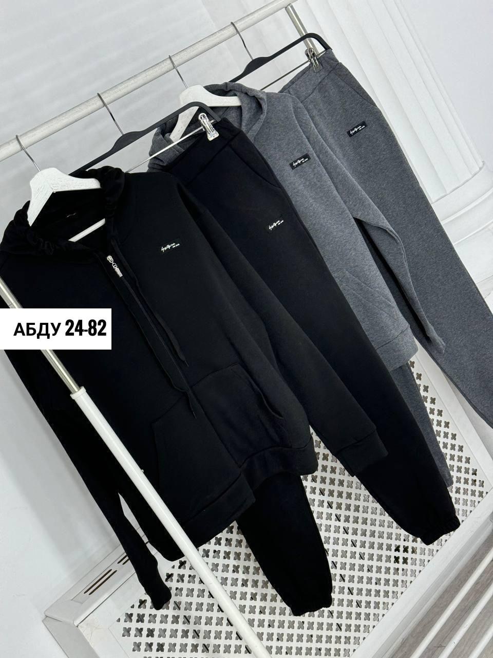 мужской спортивный костюм на флисе,костюм спортивный мужской,мужской костюм двойка,спортивный костюм на флисе мужской адидас,костюм на флисе