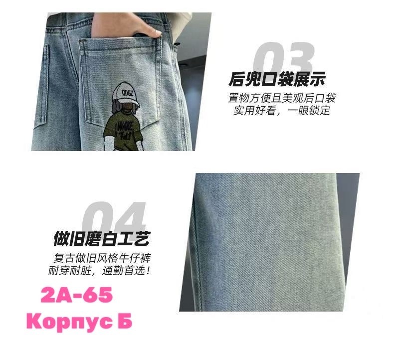 джинсы свободного кроя для мальчиков,широкие джинсы для мальчика,джинсы для мальчиков,детские мешковатые джинсы для мальчиков-подростков,джинсы мальчика 10t