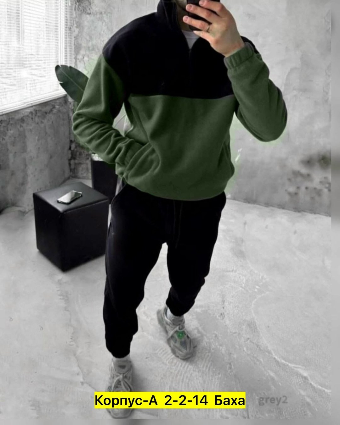костюм мужской спортивный на флисе,костюм спортивный мужской,костюм на флисе мужской,спортивные костюм,спортивные костюмы на флисе