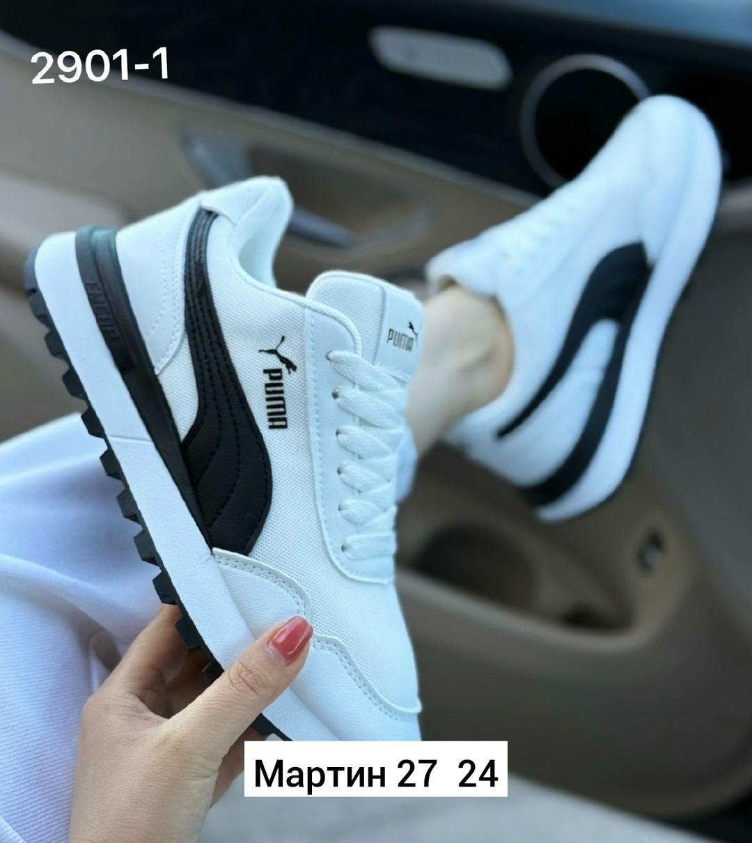 мужские кроссовки puma,кроссовки puma,кроссовки,мужская  кроссовки,кроссовка мужской