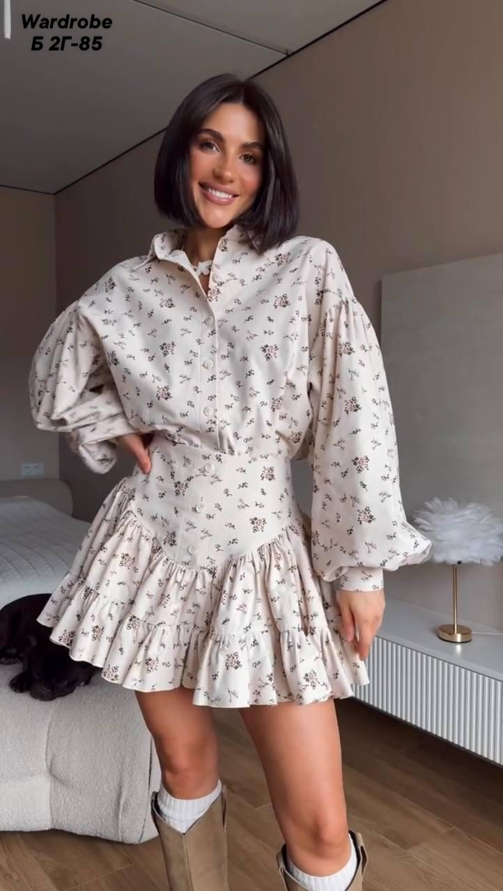 костюм женский с юбкой и рубашкой,женский костюм с юбкой,женский костюм,женский костюм хлопок,