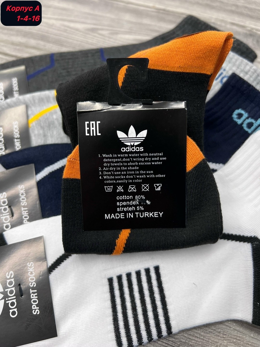 носки мужские,комплект носки мужские,носки мужские adidas,комплект носков adidas,носки мужские 10 пар