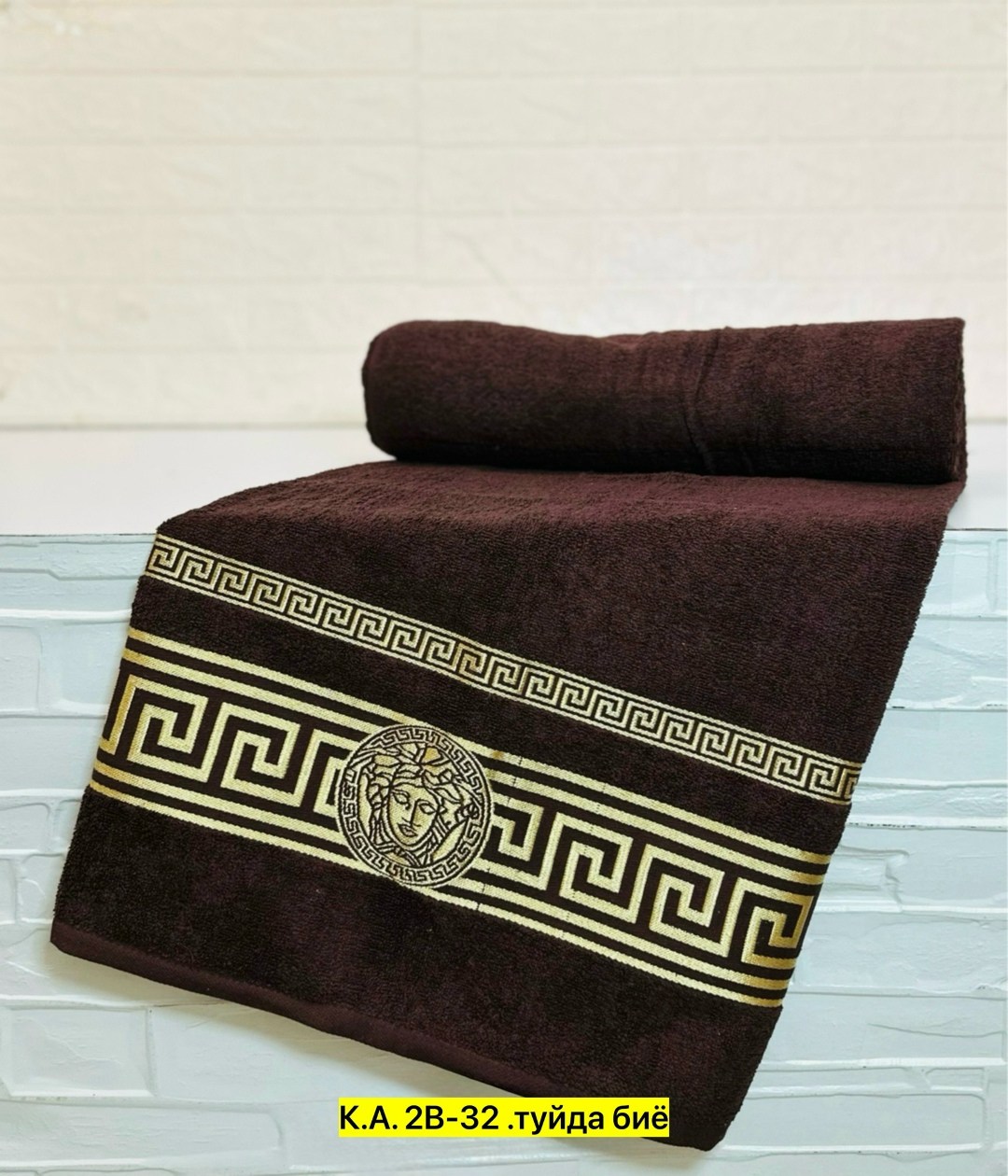 полотенца махровая,полотенце банное версаче,полотенца махровое банное,полотенца махровые версаче,полотенце от