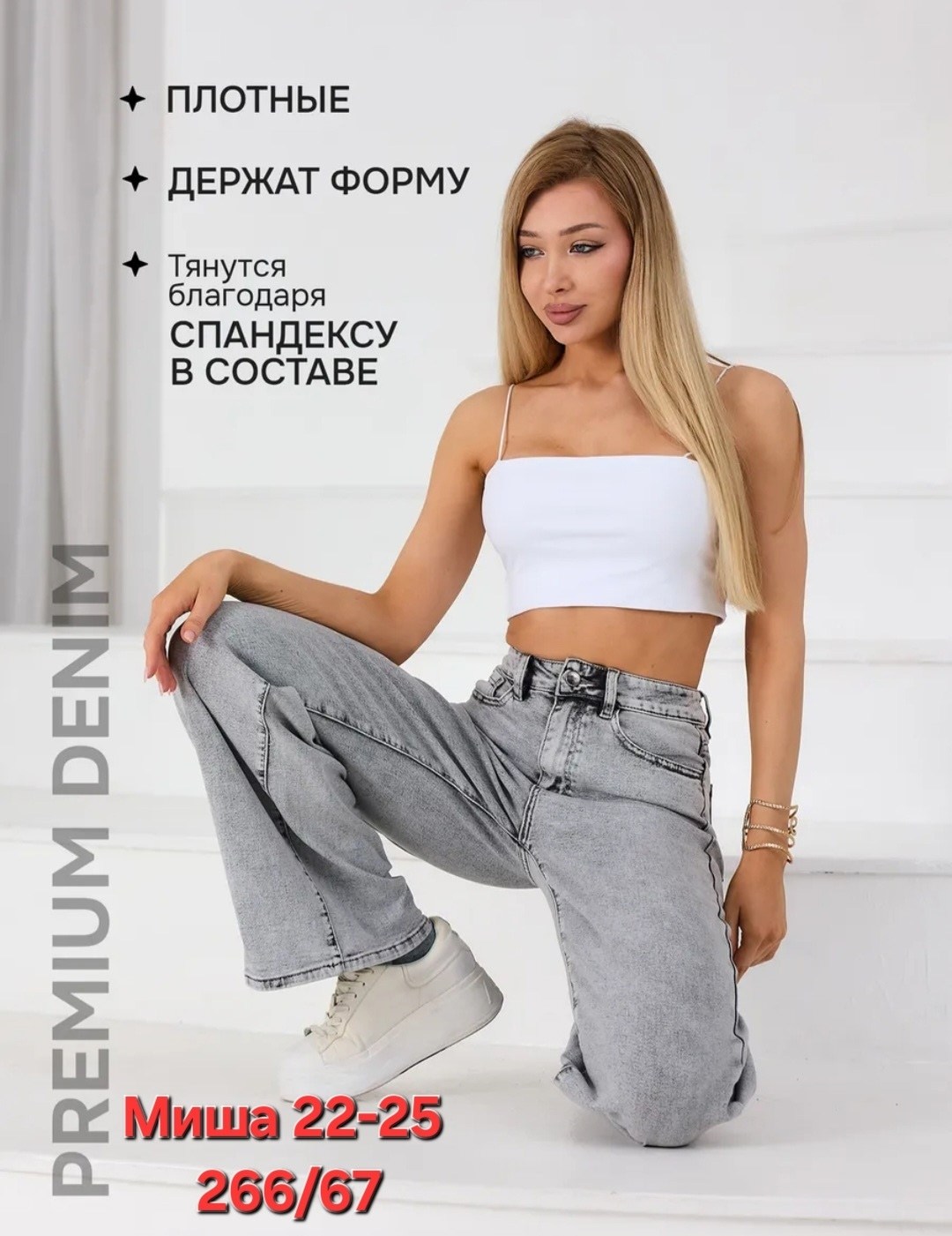 женские джинсы,джинсы брюки,широкие женские джинсы,джинсы широкие,стильные джинсы