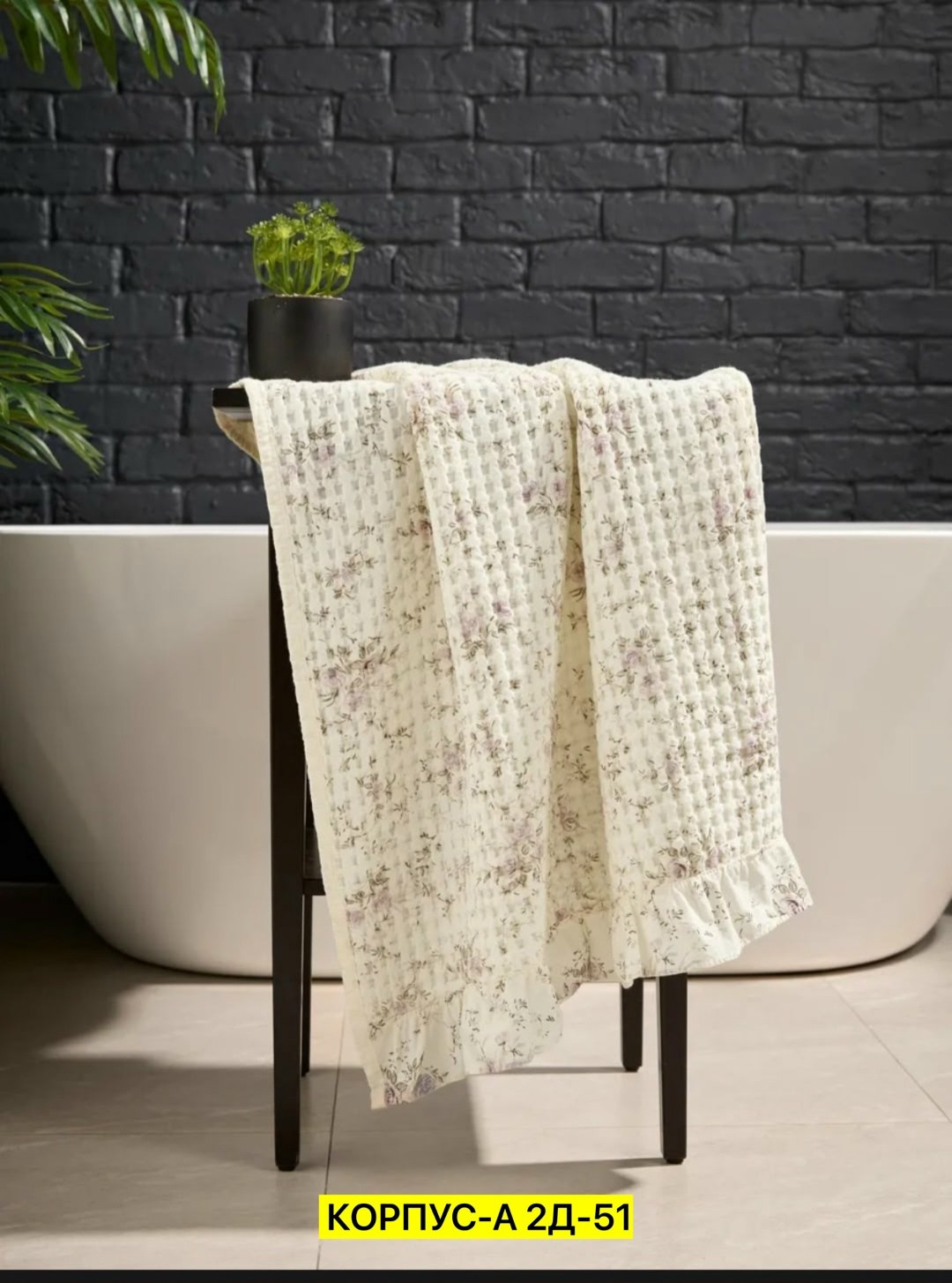 покрывало стеганое,покрывала,плед,плед стеганый,плед и покрывало