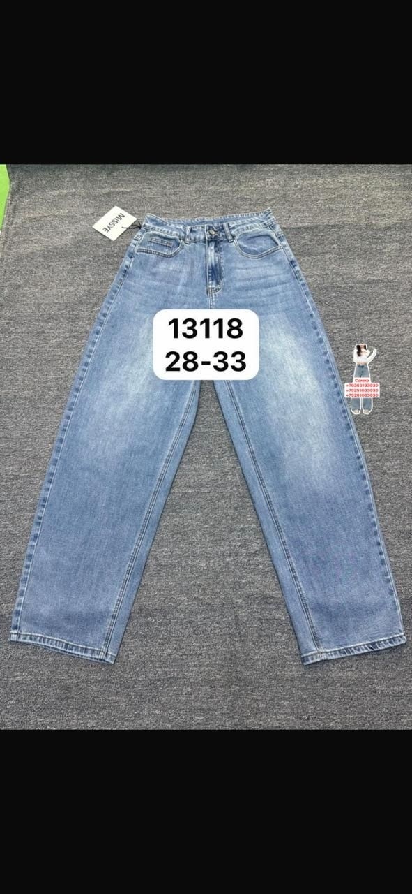 джинсы,женские джинсы,джинсы широкие,одежда джинсы,модные джинсы