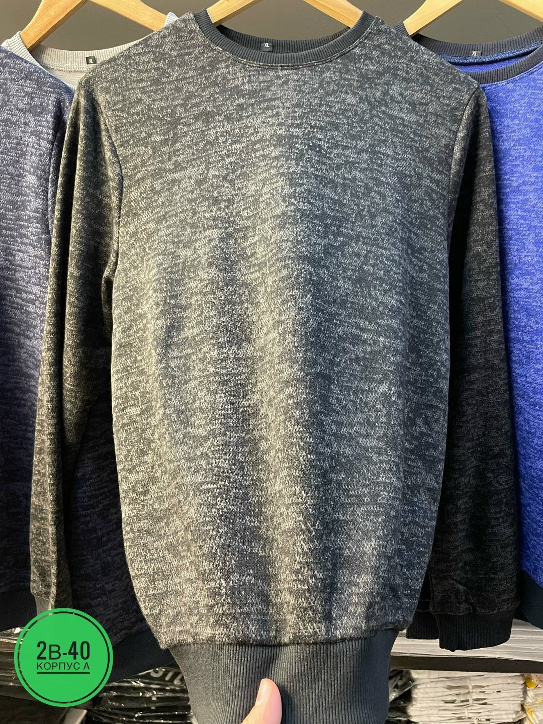 кофта мужская,мужские свитшоты,кофта мужская джемпер,толстовка свитер,кофта толстовка