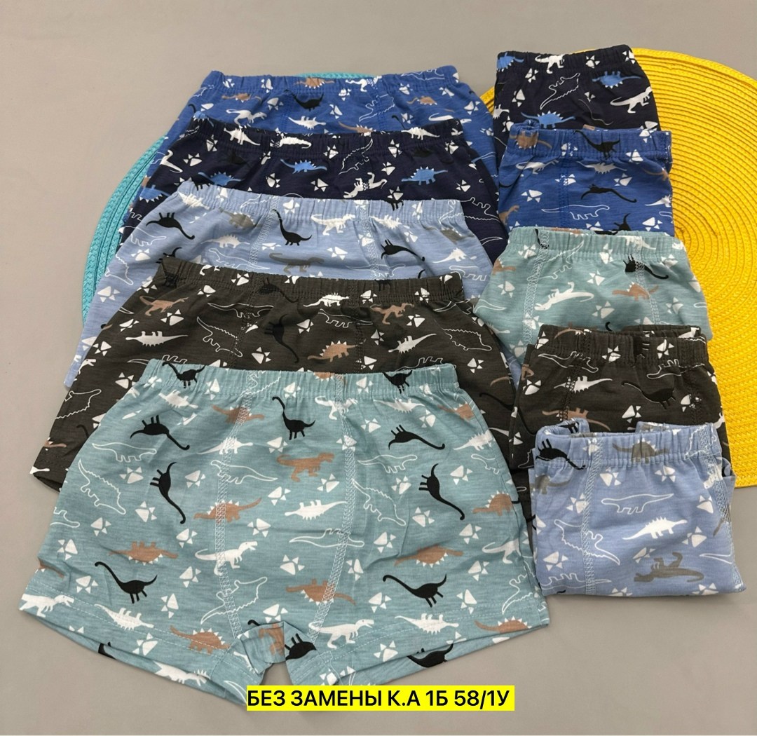 комплект трусов боксеры baykar для мальчиков,трусы боксеры для мальчика,комплект трусов,трусы для мальчика боксеры набор,комплект трусов боксеры baykar