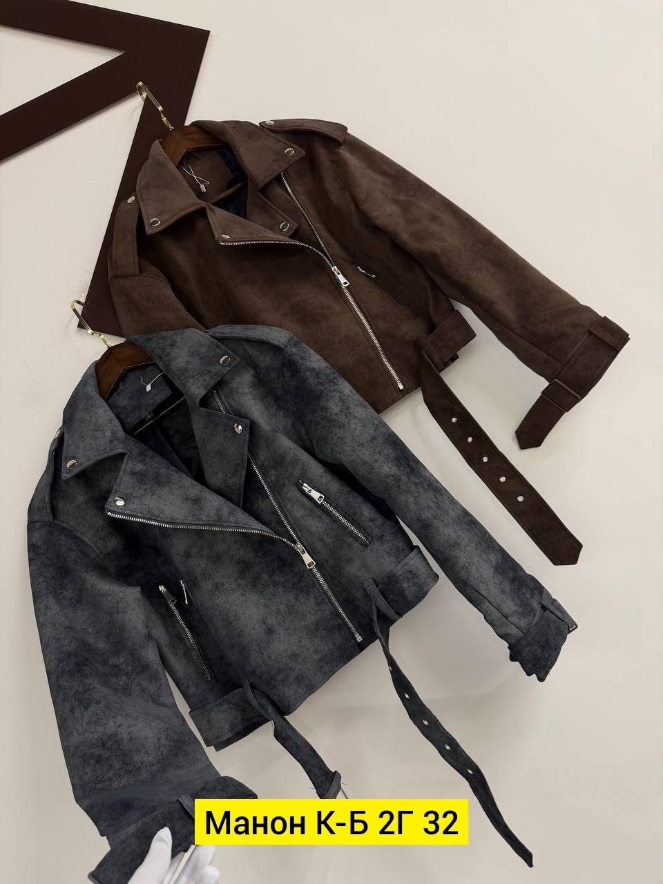 косуха кожаная куртка оверсайз saint shine,куртка косуха,кожаная женская куртка,куртка косуха женская оверсайз с поясом коричневая,замшевая куртка