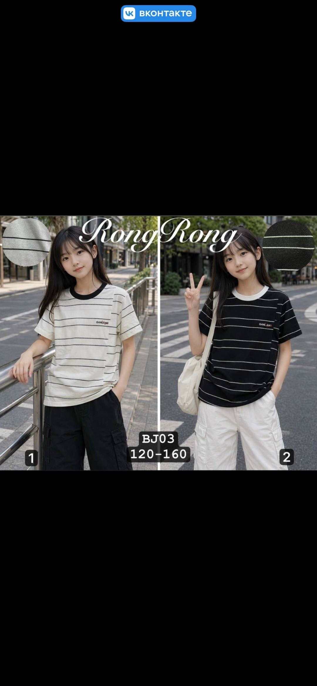 кореянка,топ в корейском стиле,одежда в корейском стиле,корейские стили,корейская мода