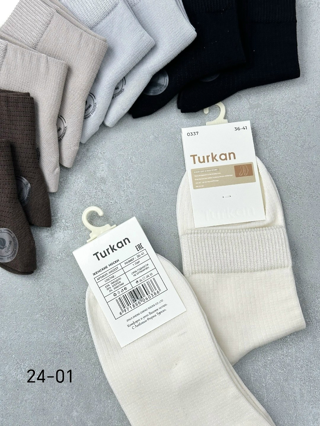 носки женские 10 пар,носки turkan женские,носки turkan,носки женские,набор женских носков turkan