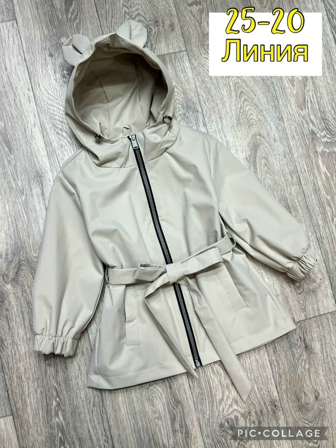 ветровка для девочек,куртка для девочек,демисезонная куртка,детская ветровка,куртка парка для девочки