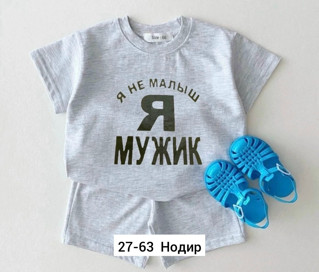 комплект одежды для маленьких мальчиков и девочек,комплект детской одежды для мальчика,футболки для мальчика,комплект летней одежды для маленьких мальчиков,одежда для малыша
