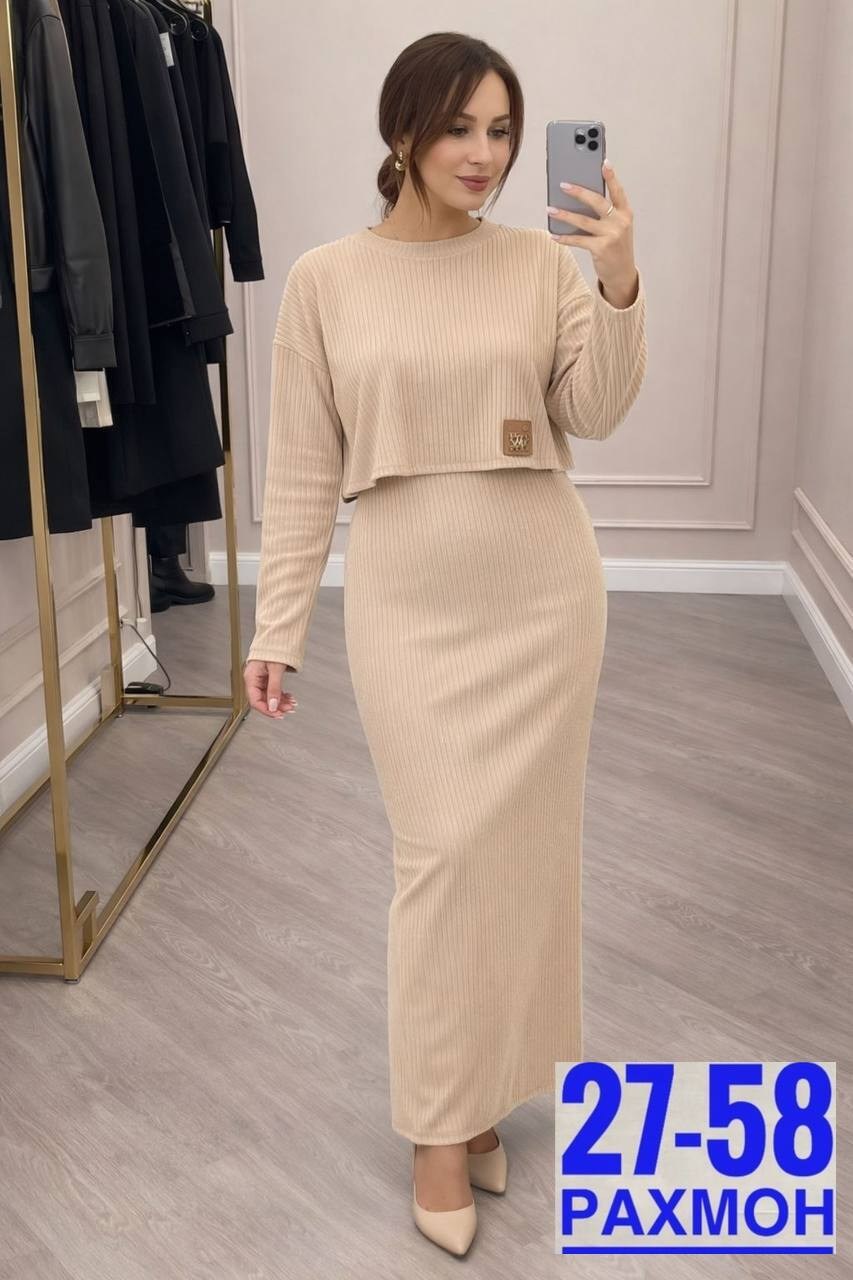 костюм лапша с юбкой женский,костюм лапша с юбкой,костюм трикотажный лапша с юбкой миди цвет mocha mousse infinity story 131838844,костюм двойка лапша,трикотажный костюм